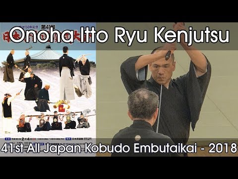Onoha Itto Ryu Kenjutsu - 41st All Japan Kobudo Demonstration (2018)