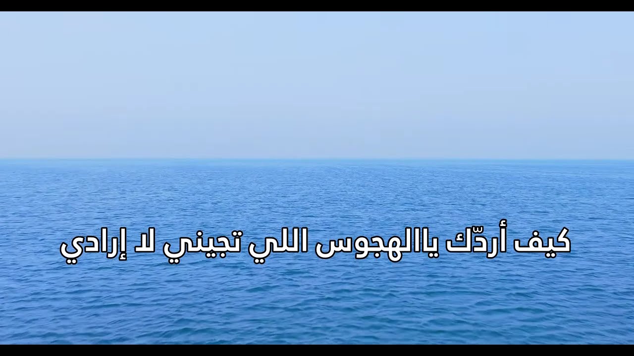 خالد عبدالرحمن يغرد خارج السرب