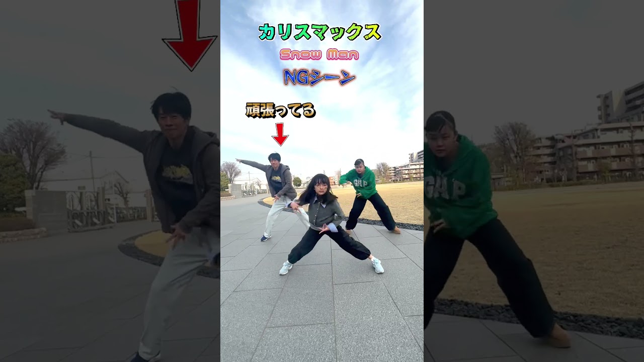 [NGシーン] カリスマックス #チャレンジ #ダンス #お父さん