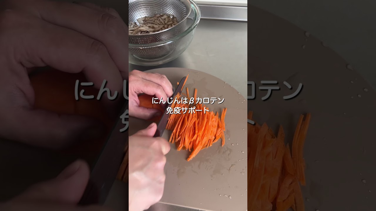 ごはん泥棒鶏きんぴらごぼう！ #簡単レシピ #副菜