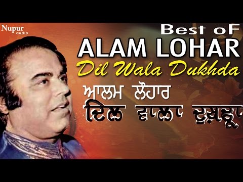 download lagu mp3 mp4 Alam Lohar Top Hits, download lagu Alam Lohar Top Hits gratis, unduh video klip Alam Lohar Top Hits