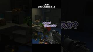 そら(撃ったら)そう(撃たれる)よ...  w/ @RanzeCh オペ長 #escapefromtarkov
