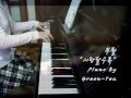 부활 (Boohwal) - 사랑할수록 (The more i love) 그린티피아 ...