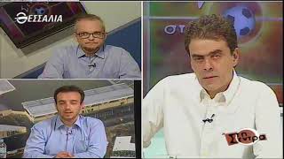 Στη Σέντρα 2 10 2017