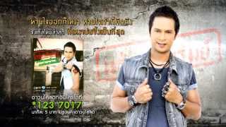 หายใจออกก็เหงา หายใจเข้าก็คิดถึง - แช่ม แช่มรัมย์ 【OFFICIAL MV】
