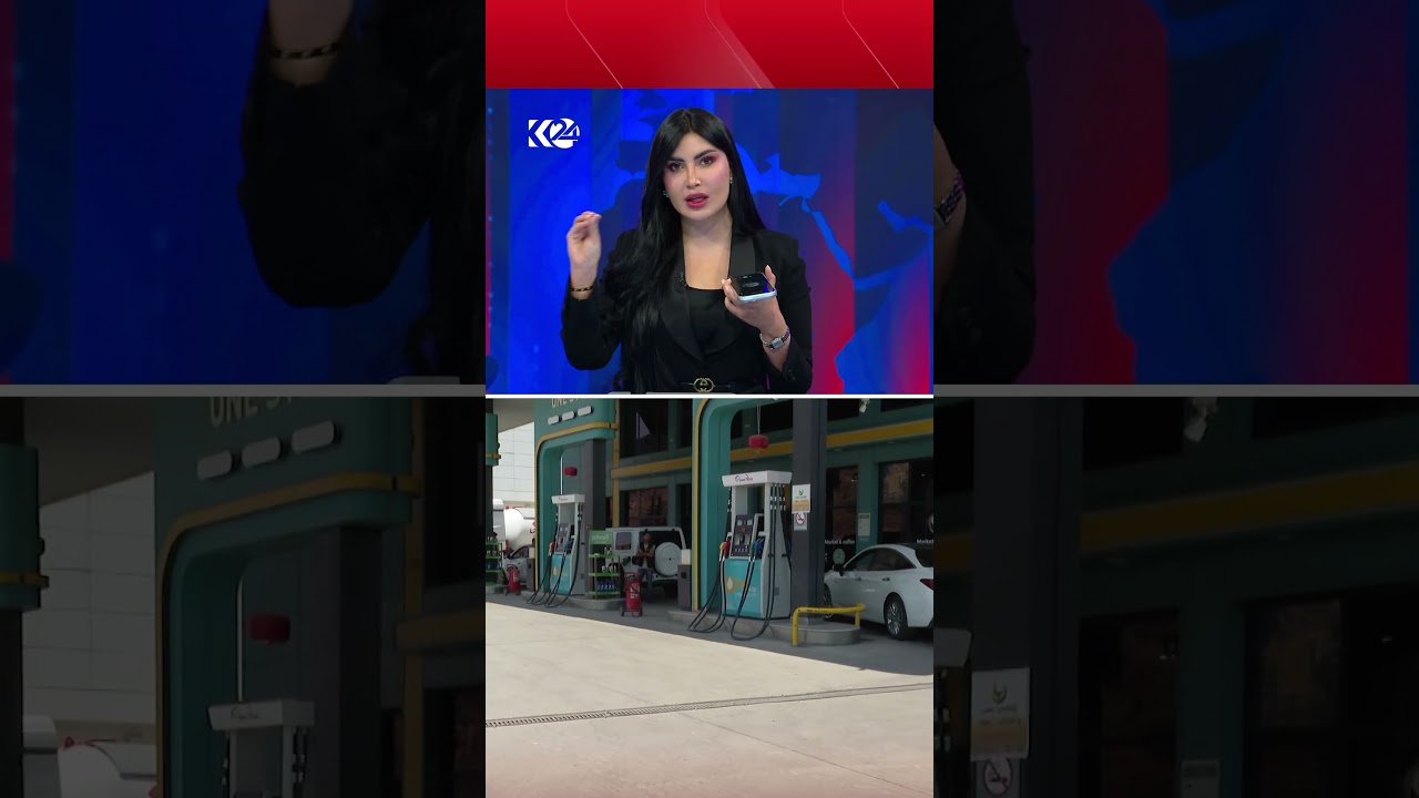 ڤیدیۆ | ئومێد خۆشناو: دۆخەکە ئاسایی دەبێتەوە و ھەر بەنزینخانەیەکیش بەنزین بە گران بفرۆشێت ناوی بڵاودەکەینەوە