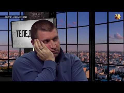 Дмитрий ПОТАПЕНКО против Евгения ФЁДОРОВА  Дебаты 001