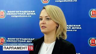 Депутаты утвердили полномочия областной власти по аккредитации региональных спортивных федераций (Н. Кулешова)
