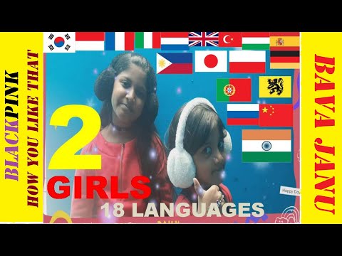 1 GIRL 18 LANGUAGES - How You Like That - BLACKPINK (Multi-Language Inspired by Bava Janu)