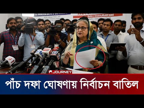 Public Insight and Public 360°