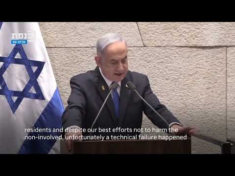 Netanyahu says Israeli military will “fully investigate” deadly Rafah airstrike