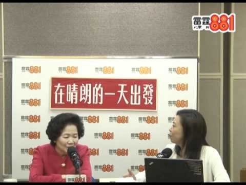 2012/5/16 「在晴朗的一天出發」陳方安生論政府架構重組