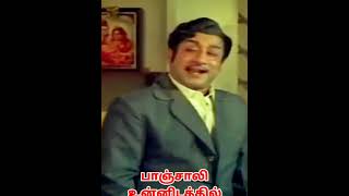 Sivaji Aatuvittaal yaaroruvar song whatsapp status full screen