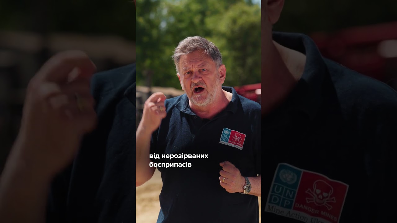 Бен Ларк — про важливість інновацій у розмінуванні