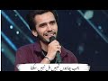 Jab Chaahu Tumhe Mil Nahi Sakta Sad Urdu Poetry Status All Videos Creator Shorts Urdupoetry