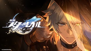 [鐵道] 千星紀遊預告：有關星空的寓言集‧其二