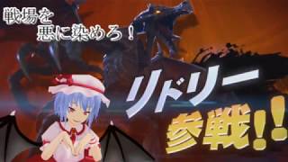【スマブラSP】戦場を悪に染めろ！　PART1（リドリー編1）【ゆっくり実況】