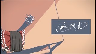 【UTAU】「メーベル」を霊夢が歌うようです