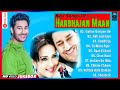 Best Songs Of Harbhajan Maan Harbhajan Maan Evergreen Punjabi Songs Playlist 2025 Gurdasmaan