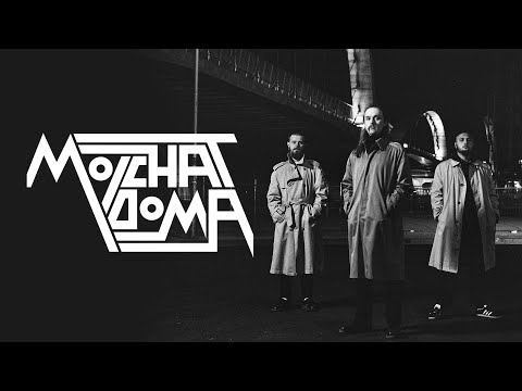 MOLCHAT DOMA ON TAKSIRAT FESTIVAL - PIN TV - MUSIC LIVE SESSION (FULL SESSION) 2020