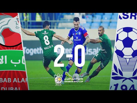 Al-Nasr 0-2 Shabab Al-Ahli: Arabian Gulf Cup 2019/...