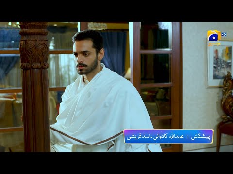 Tere Bin Episode 07 Promo | Tonight at 8:00 PM On Har Pal Geo