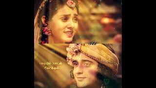 Download lagu Unnai Kaanamal NaanEthu mp3