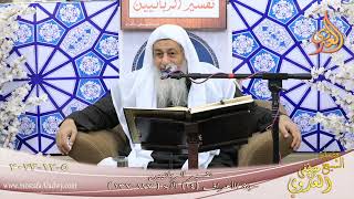 تفسيرالربانيين –  سورة الأعراف ( 24 ) الآيات 127 137    5 12 2023