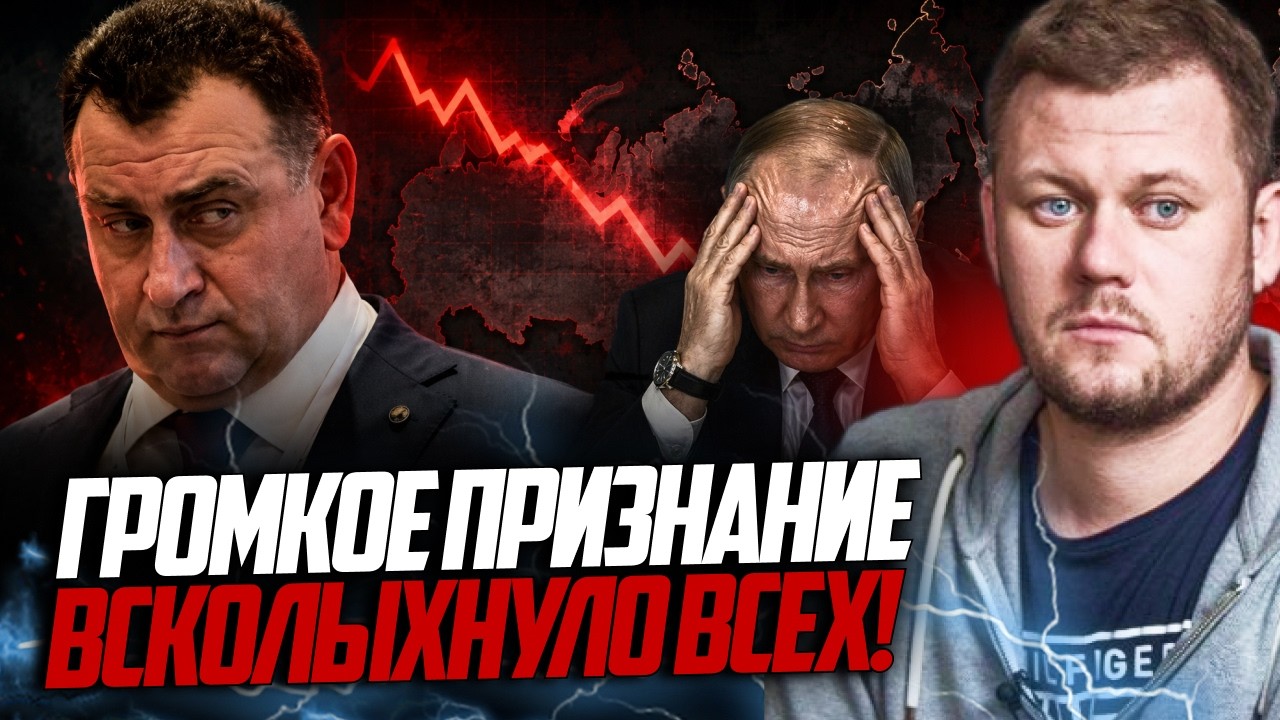 💥  Ця помилка Кремля знищить РФ! Навіть пропагандисти визнали катастрофу. /  