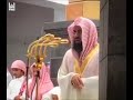 Heart Touching Recitation Of Sheikh As Shuraim Surah Mariam Verse 51 72 Quranrecitation Mustwatch