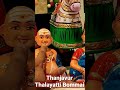 Thanjavur Thalayatti Bommai Tanjore Dancing Doll