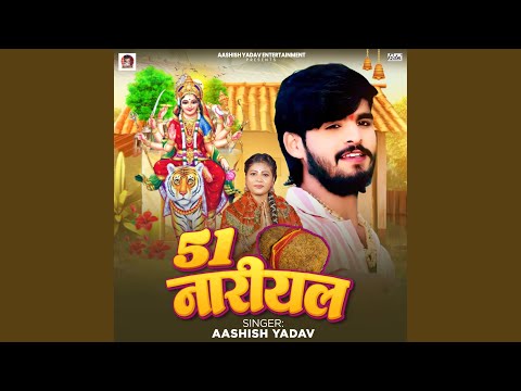51 Nariyal — watch video