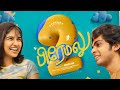 Premalu 2 Tamil Official Trailer | Naslen | Mamitha | Girish AD | Red Giant Movies