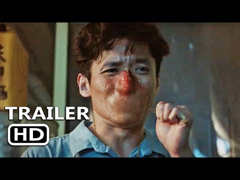 YouTube Trailer