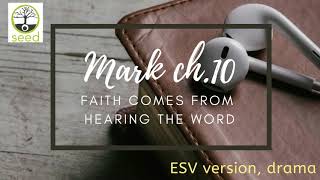 Mark chapter 10 | ESV | dramatized audio