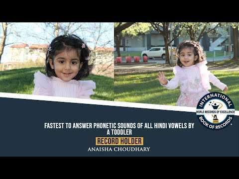 FASTEST TO ANSWER PHONETIC SOUNDS OF ALL HINDI VOWELS BY A TODDLER