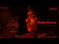 Malle Poovu Lyric Video | The Life Of Muthu | Silambarasan TR | Gautham Vasudev Menon|@ARRahman