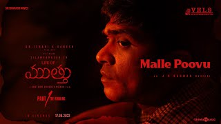 Download lagu Malle Poovu Lyric Video | The Life Of Muthu | Silambarasan TR | Gautham Vasudev Menon|@ARRahman mp3