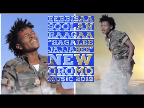 Eebbisaa Soolan Raagaa "SAGALEE JAJJABEE" New Oromo Music 2019