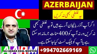 If You are Coming Azerbaijan never do this mistake ever otherwise you can get 400 manat fine