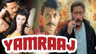 Yamraaj (1998) Full Hindi Movie  Mithun Chakrabort
