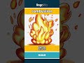 combustion - 燃烧 video thumbnail