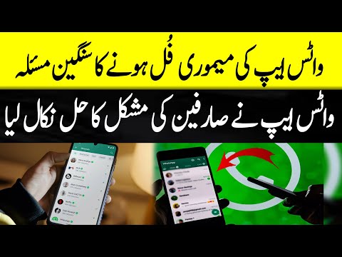 WhatsApp バックアップにはイノベーションが期待されています – 最初は Android ユーザー向け