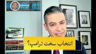 فوری🚨48 ساعت تا بمباران جهنمی در ایران: دلایل سقوط جنگنده آمریکایی