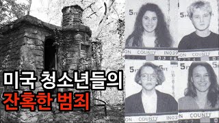 Download lagu [범죄사건] 시청주의! 미국 청소년들의 잔혹한 범죄. 질투로 인해 살해된 샨다 샤러 mp3