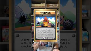 Cosa collezionare? #5 - Le carte Stadio #pokemon #pokemonart #pokemoncollection
