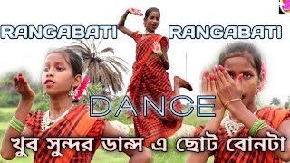 Download lagu RANGABATI | GOTRO | SUROJIT | IMAN | OM | MANALI | DEVLINA | NIGEL | Bengali Film Song 2019 mp3 Download lagu RANGABATI | GOTRO | SUROJIT | IMAN | OM | MANALI | DEVLINA | NIGEL | Bengali Film Song 2019 mp3