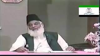 how to remember allah all the time?dr israr ahmad