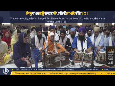 088 Toronto July 2019 Thursday Evening - Bibi Jachikpreet Kaur Jee Amritsar