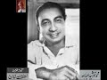 Sahir Ludhianvi Nazm (1) From Audio Archives of Lutfullah Khan